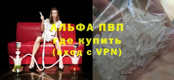 марихуана Волосово