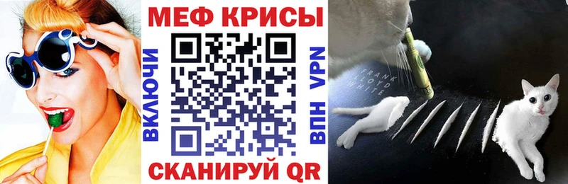 Купить  Оленегорск  МЯУ-МЯУ мука 