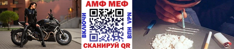МЕТАМФЕТАМИН винт  Купить где  Оленегорск 